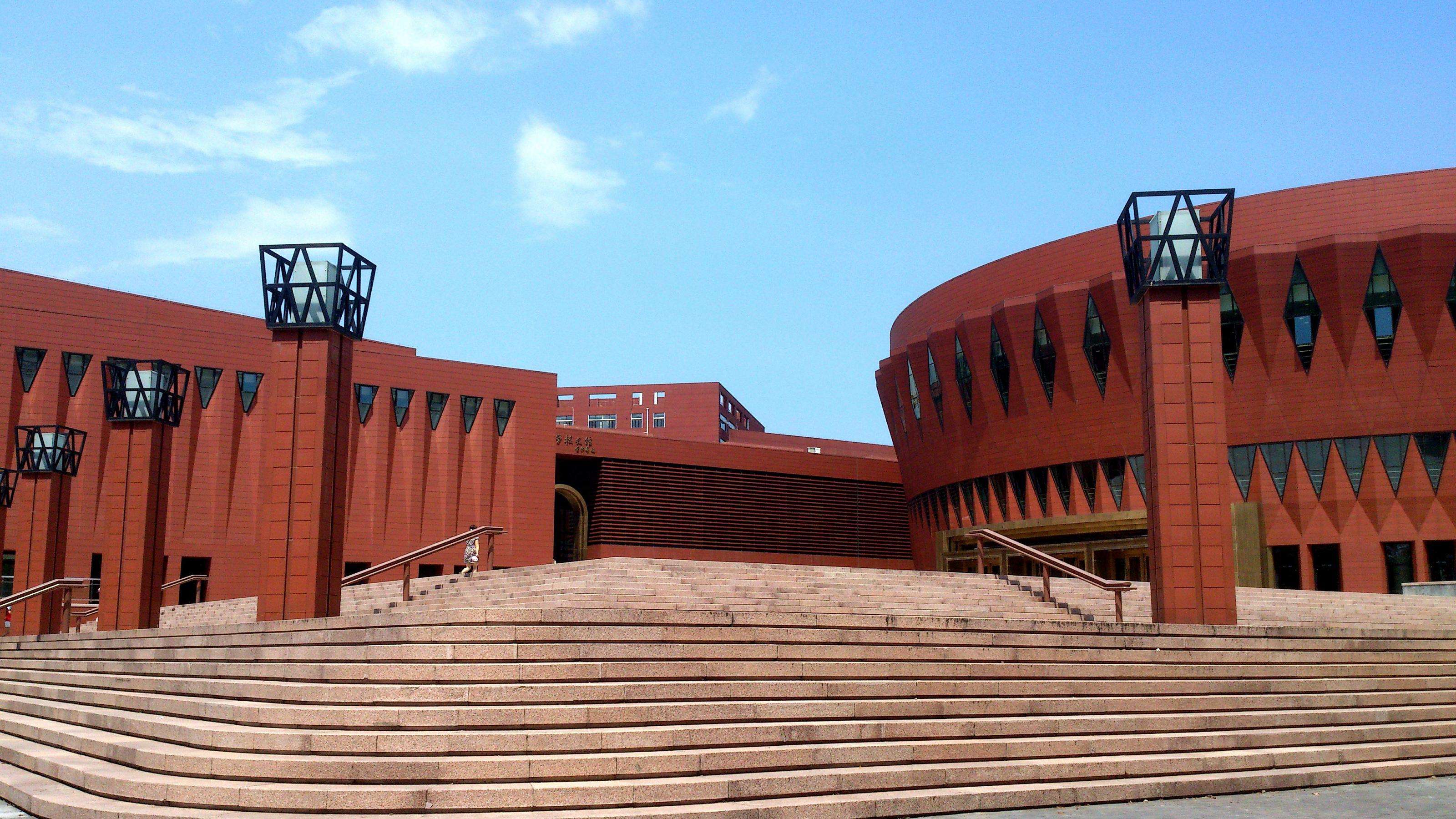 清華大學