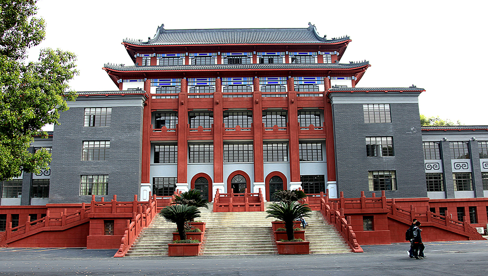四川大學