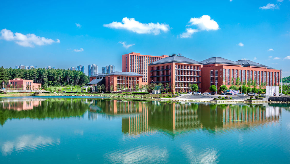 貴州大學
