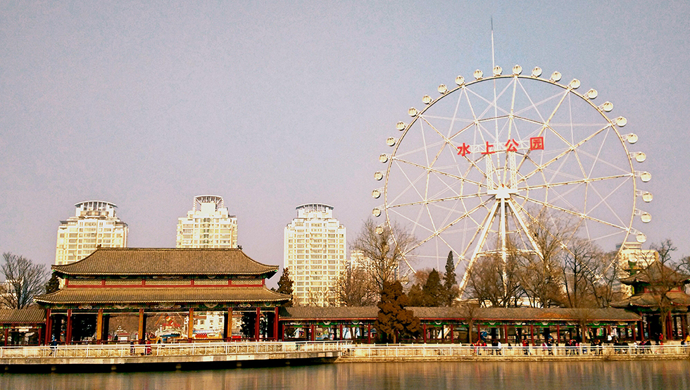 奧運水上公園