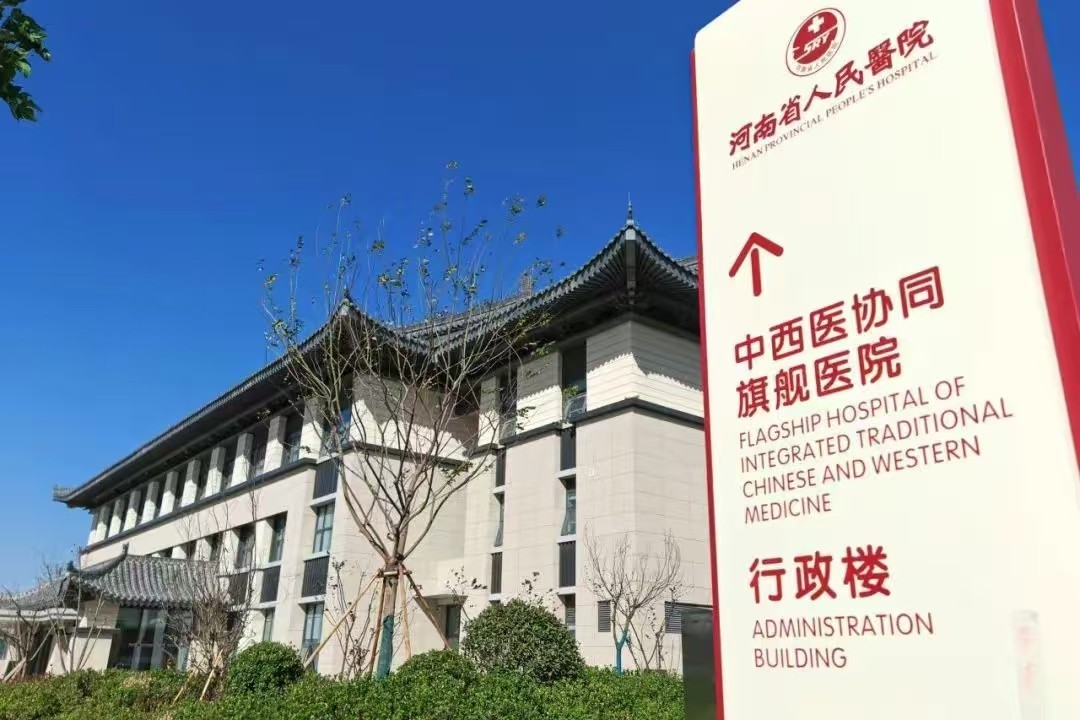 微信圖片_202409051022552
